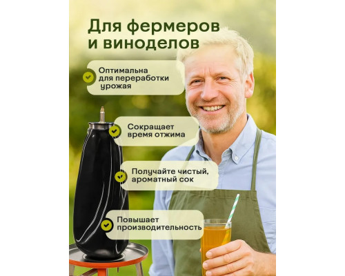 Мембрана для гидропресса  SOK 35-70 литров