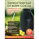 Мембрана для гидропресса  SOK 35-70 литров