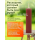 Мембрана для гидропресса    40 литров