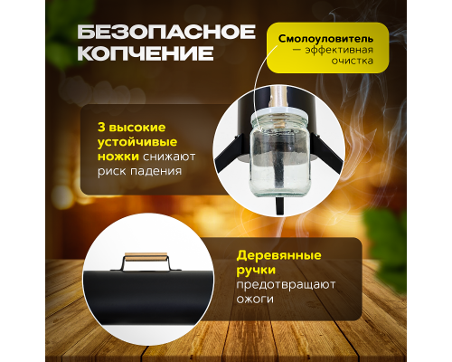 Дымогенератор Ворон New 10 л для холодного копчения