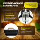 Дымогенератор Ворон New 10 л для холодного копчения