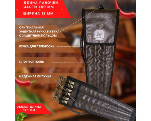 НАБОР ШАМПУРОВ УДАЧНЫЙ
