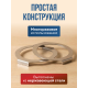 Защитные зажимы для крышек банок в автоклавах  7 штук