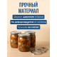 Защитные зажимы для крышек банок в автоклавах  7 штук