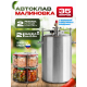 Автоклав Малиновка 35л 4 версия