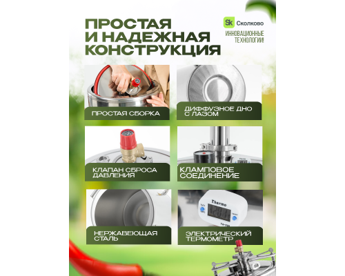 Автоклав Малиновка 35л 4 версия