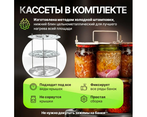 Автоклав Малиновка 35л 4 версия