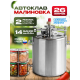 Автоклав Малиновка 26л  версия 4 кламп 2