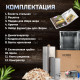 Комплект для холодного копчения  Premium №2 нерж. сталь