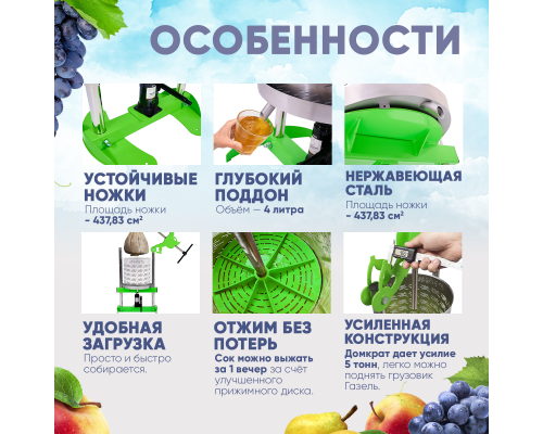 Домкратный бутылочный пресс  SOK 12л