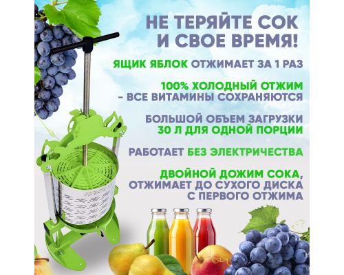 Домкратный бутылочный пресс  SOK 12л