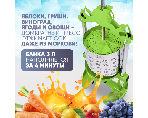 Домкратный бутылочный пресс  SOK 12л