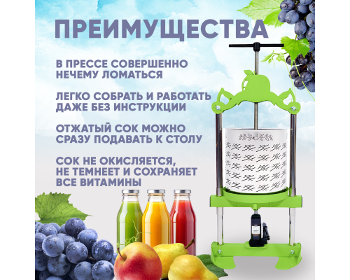 Домкратный бутылочный пресс  SOK 12л