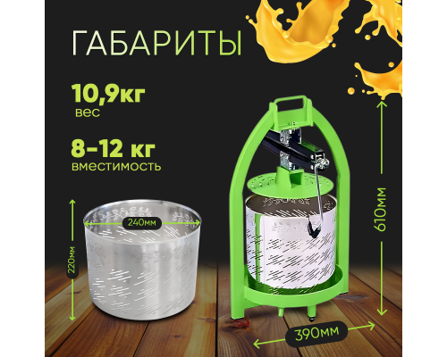 Домкратный пресс  SOK 10л