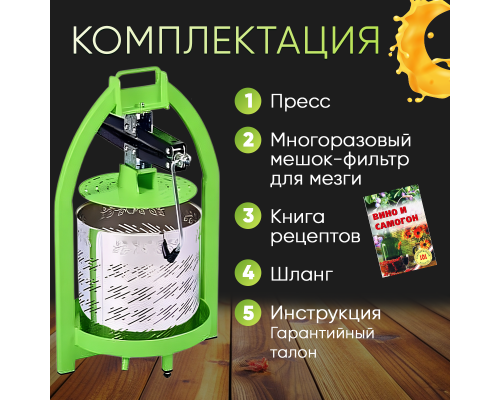 Домкратный пресс  SOK 10л