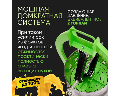Домкратный пресс  SOK 10л
