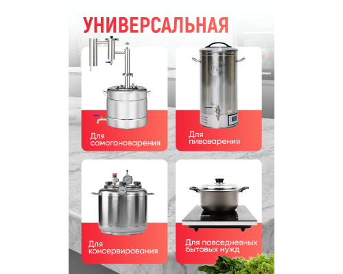 Индукционная настольная плитка iPlate YZ-T24