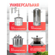 Индукционная настольная плитка iPlate YZ-T24