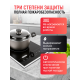 Индукционная настольная плитка iPlate YZ-T24