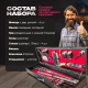 Шашлычный набор в подарочном кейсе №7
