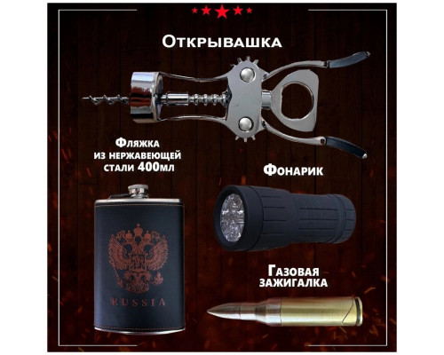 Шашлычный набор в подарочном кейсе №16