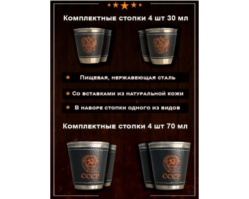 Шашлычный набор в подарочном  деревянном кейсе №20 на 6 персон