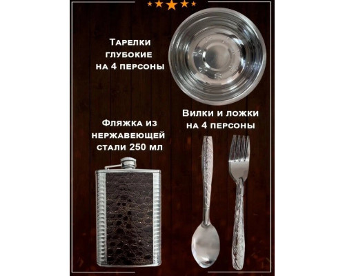 Шашлычный набор в подарочном  деревянном кейсе №20 на 6 персон