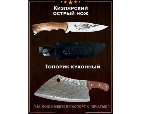 Шашлычный набор в подарочном  деревянном кейсе №20 на 6 персон